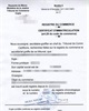 01 - Registre de commerce